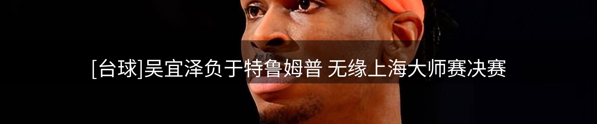 平台资讯